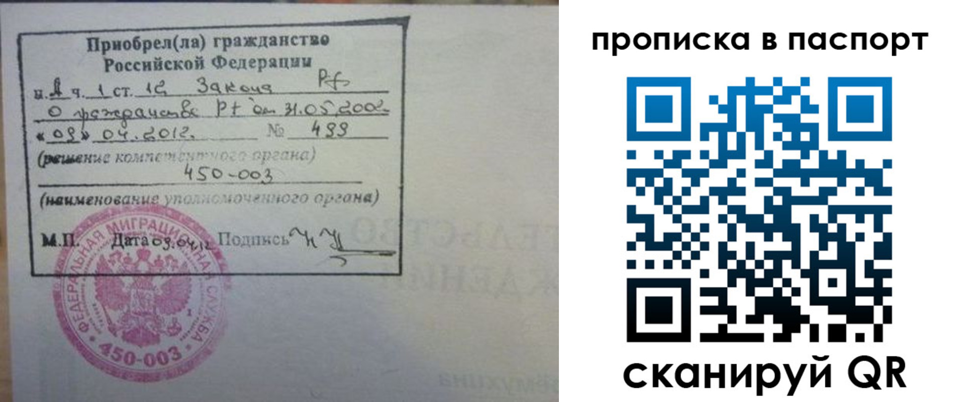 пропишу в квартире в Астрахани